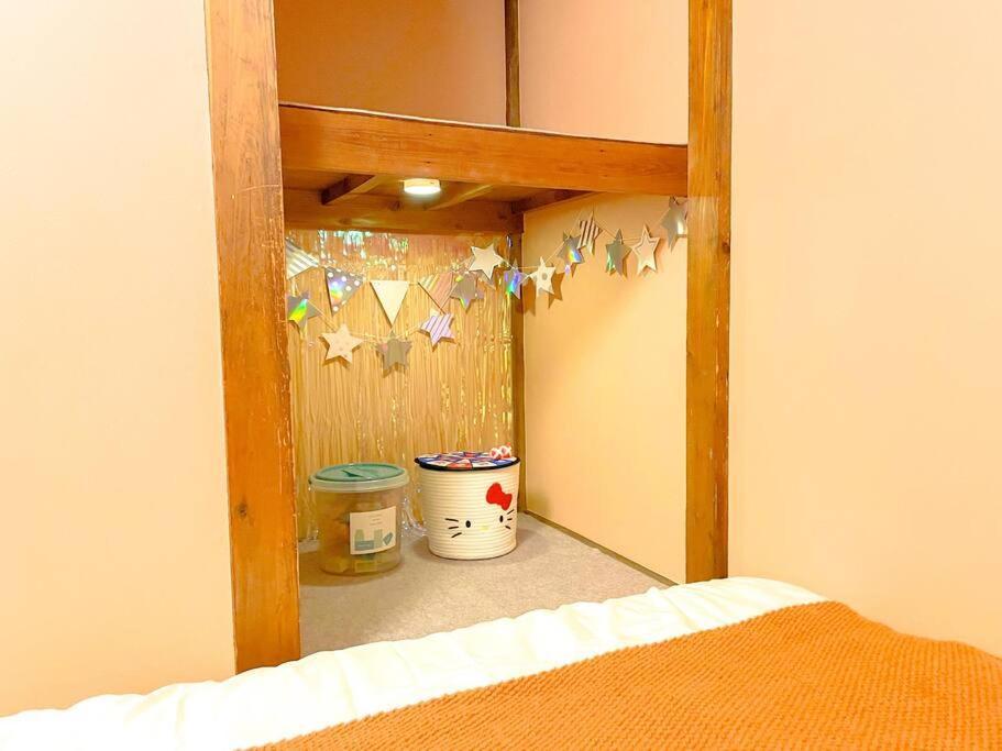 Sushi Apartment *